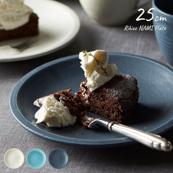 Rikizo NAMI v[g 25cm(M  Vv 킢 Zbg m  t v[gM Z {)