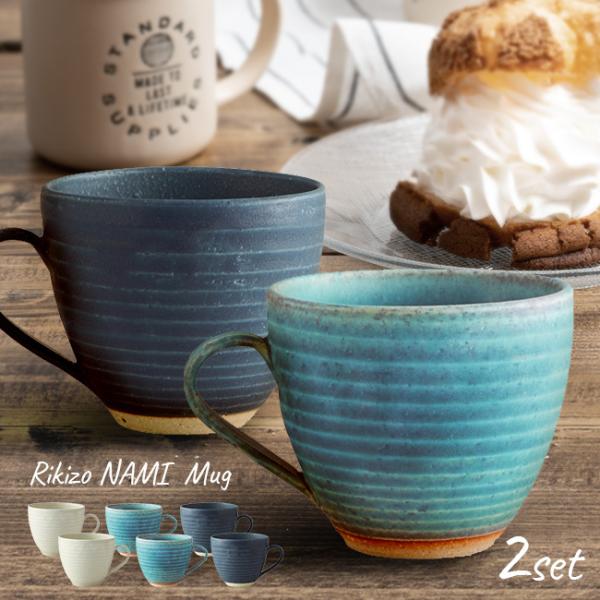 Rikizo NAMI }O 400ml2(}OJbv  Vv 킢 Zbg 傫 Ղ m  Z {)