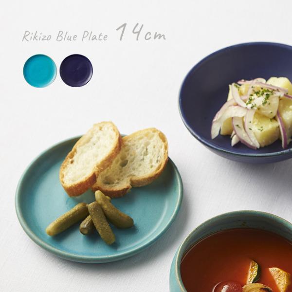 Rikizo Blue v[g S 14cms2t(M M v[gM 킢 Vv  k JtF JtF)