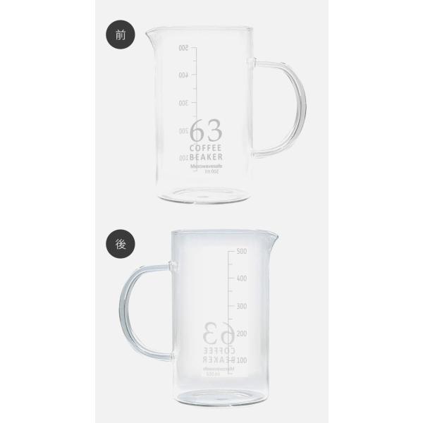 63 ロクサン ガラスコーヒービーカー 500ml 0701 016 ドリップのコーヒーを自宅で愉しむための道具 コーヒーサーバー Buyee Buyee 日本の通販商品 オークションの代理入札 代理購入
