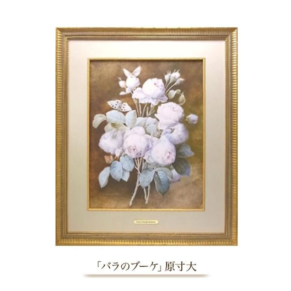 Redoute ルドゥーテ 複製画 肉筆画 バラのブーケ 原寸大 Rg 02 薔薇 花 絵画 インテリア おすすめ バラの絵 アンティーク 複製 絵 薔薇のブーケ バラ ブーケ Buyee Buyee Japanese Proxy Service Buy From Japan Bot Online