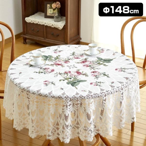 Redoute hD[e e[uNX ~` a148cm(e[uNX   ~` e[u NX KN [Y) 1-2W