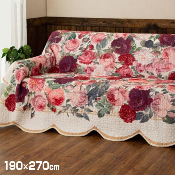 Redoute hD[e Lg \t@ Jo[ L 190×270cm(\t@[Jo[ 􂦂 }`Jo[ LeBO}bg)