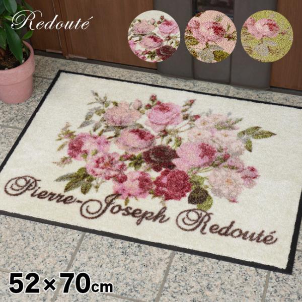 hD[e GgX }bg 52×70cm(փ}bg O    }bg  IV DƂ)