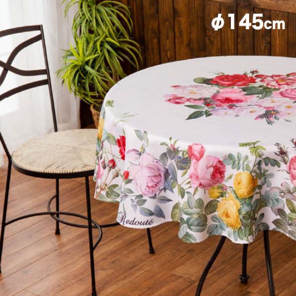 Redoute hD[e e[uNX Eh 145cm F095B(o KN [Y 킢 e[u NX z) 1-2W