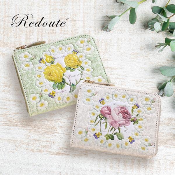 Redoute hD[e ^ Lt@Xi[~jz(ȍz z fB[X  킢 KN o ΂)