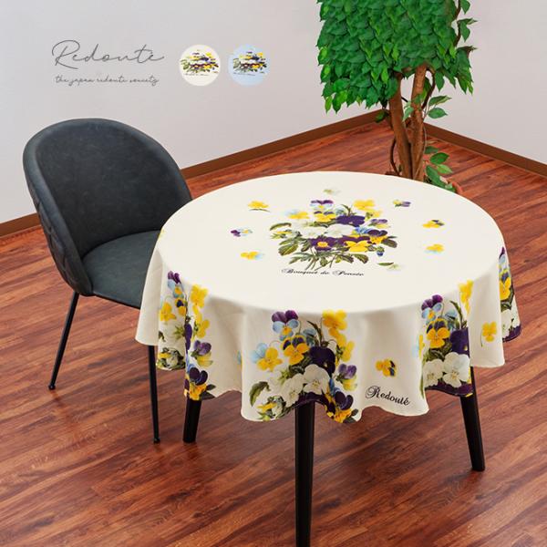 キッチュキッチンKITSCH KITCHENテーブルクロス 円形 昭和レトロ 51wqD-8R3dL._SS200_.jpg