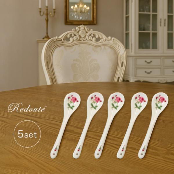 Redoute ルドゥーテ ティースプーン 《5本セット》(スプーンセット バラ 薔薇柄 かわいい おしゃれ バラ柄 薔薇 スプーン)