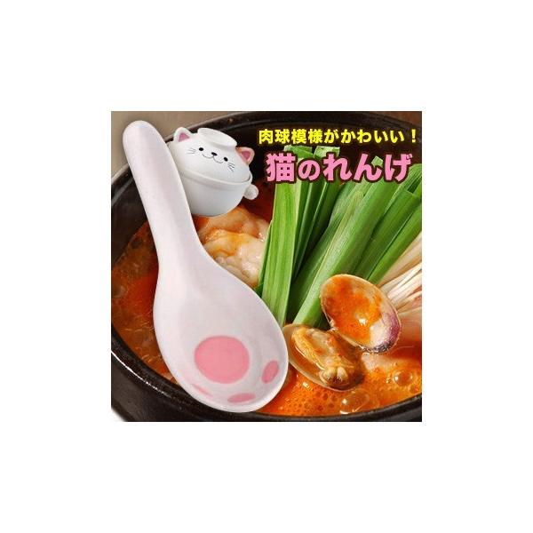 San11 ねこのれんげ かわいい和食器カトラリー レンゲ レンゲスプーン スプーン Ocaa Or Jp