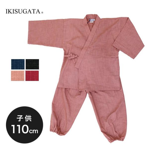 Rqp얱 110cm 6016(ǂ̃[EGA/ȍ얱/q̘a/[EFAɂ/LbY)yMtgΉz