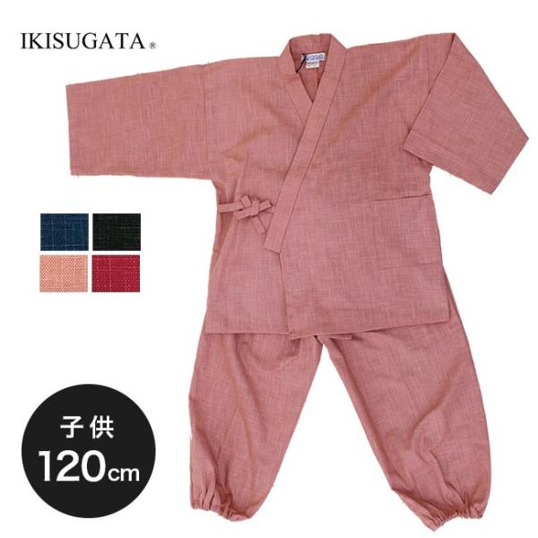 Rqp얱 120cm 6018(ǂ̃[EGA/ȍ얱/q̘a/[EFAɂ/LbY/蕨/Mtg)yMtgΉz