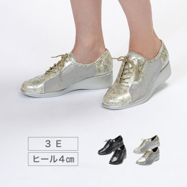 なつめ サイドメッシュの花柄シューズ(レディース ヒール4cm シューズ