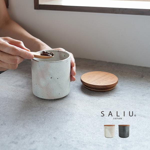 SALIU CRAFT キャニスター(保存容器 密閉 おしゃれ 美濃焼 日本製 陶器