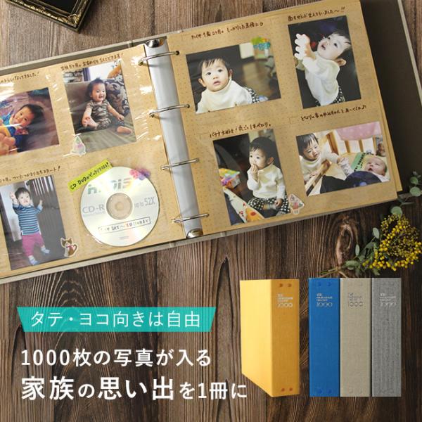 ザ フォトグラフ ライブラリー1000　アルバム1000枚　ピンク 楽天市場】驚きの1000枚アルバム ザ フォトグラフ ライブラリー