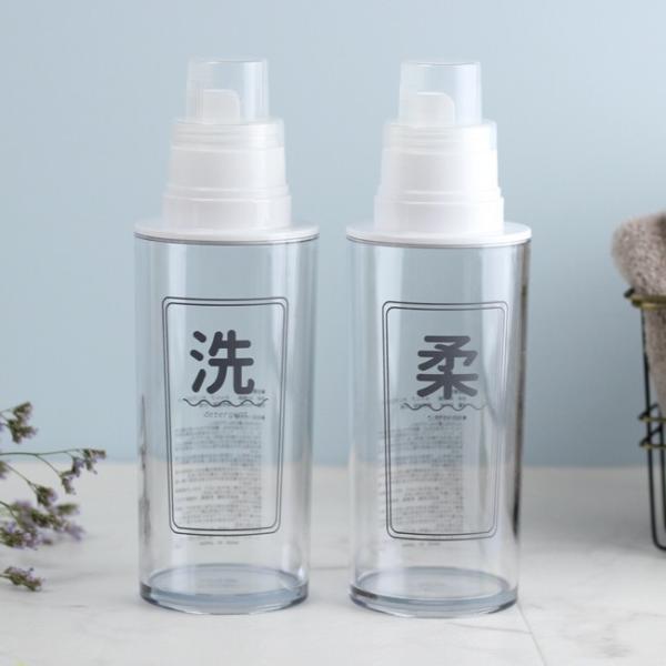 即納 洗剤ボトル 液体洗剤用 柔軟剤用 各500ml 洗剤 柔軟剤 容器 液体洗剤 詰め替え用ボトル 通販 激安 洗濯洗剤 詰め替え