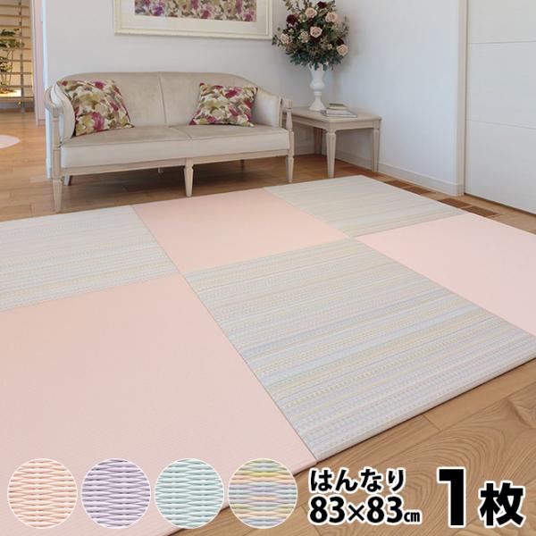 ZLXC MIGUSA tA ͂ȂV[Y 83×83cm 1(ZLXC tA  C   ̂悤) [J[ 2-3W