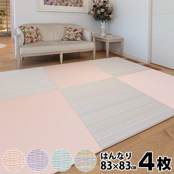 ZLXC MIGUSA tA ͂ȂV[Y 83×83cm s4t(ZLXC tA  C  ) [J[ 2-3W