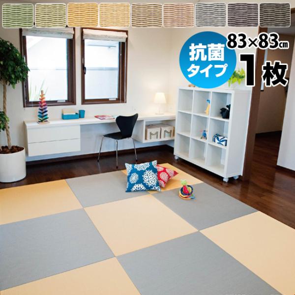 ZLXC MIGUSA tA Rۃ^Cv 83×83cm 1(ZLXC tA R   C  ) [J[ 2-3W