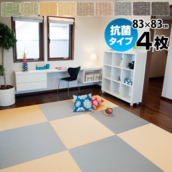 �Z�L�X�C�� MIGUSA �t���A�� �R�ۃ^�C�v 83×83cm �s4���t(�Z�L�X�C �t���A�� �R�� ���� �� �C�� �� ����) ���[�J�[���� 2-3W