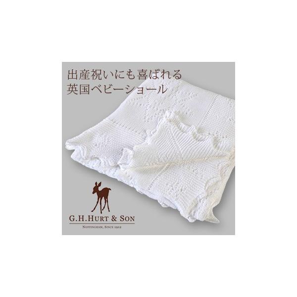 即日発送 新品 G.H.HURT SON メリノウールショール ジョージ王子モデル
