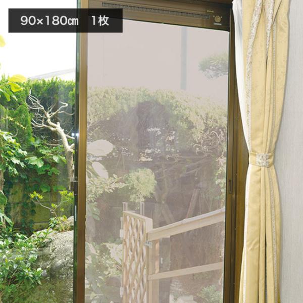 遮光・遮熱メッシュ 両面テープ 90×180cm 1枚入り(窓 貼るだけ 遮光 遮