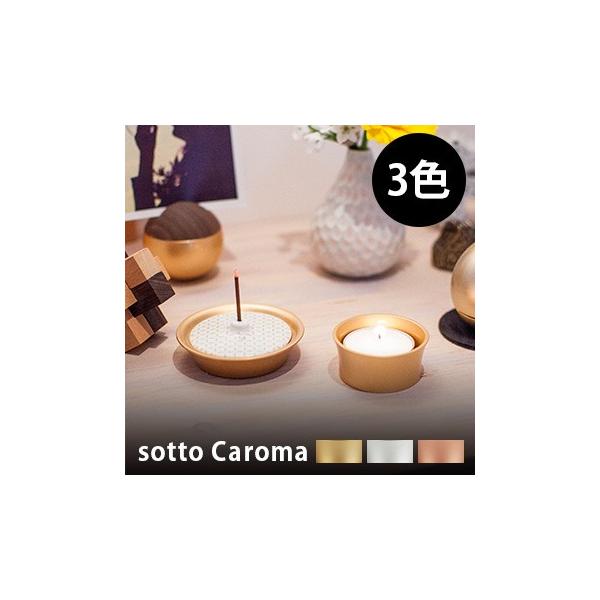 sotto Caroma L}(rOm̃CeAɂȍāEΗ aɂ_ȕ Vvł߂̂낤)