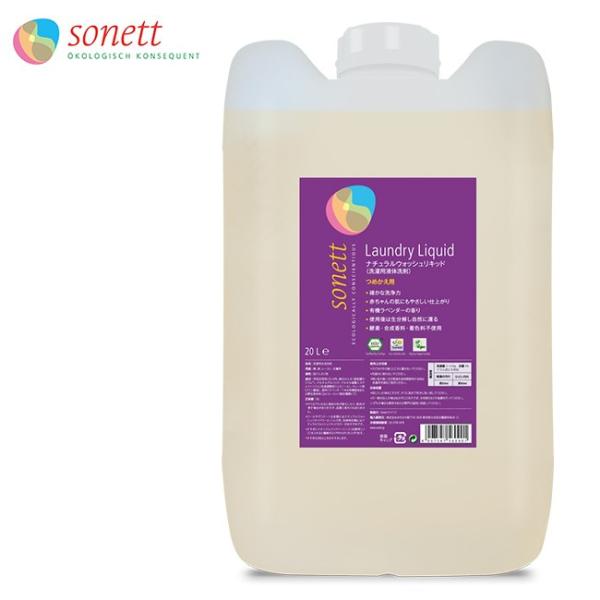 sonett \lbg i`EHbVLbh pt̐ 20bg SNN5609(\lbg)