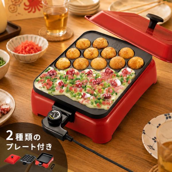 ソレイユ ミニホットプレートセット グリル屋台 SL-39(ホットプレート たこ焼き 器 小型 コンパクト 軽い おしゃれ)