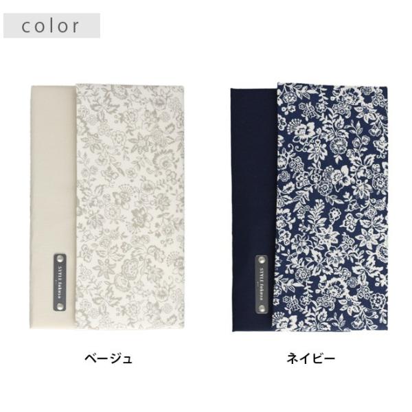 即納 Style Fukusa スタイルふくさ フラワープリントふくさ 慶事用 袱紗 おしゃれ 至上 ネイビー 花柄 レディース ベージュ ふくさ
