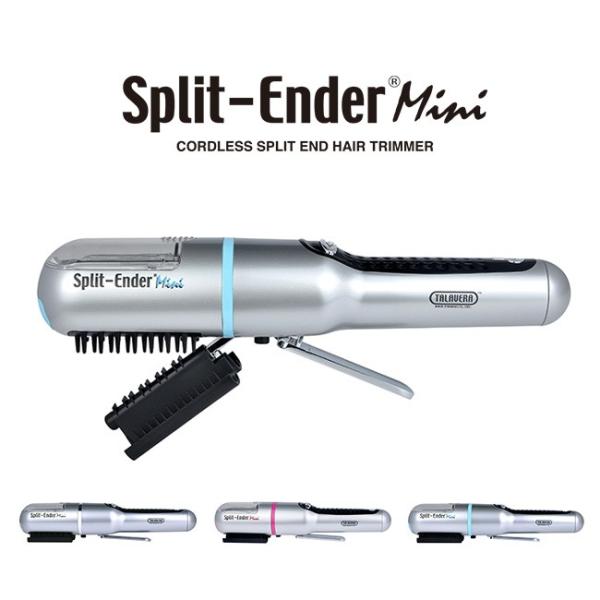 スプリットエンダーミニ 25 Off 枝毛カッター 枝毛 カット 枝毛カット カットセルフカット 毛先 機器 傷んだ髪 枝毛切り