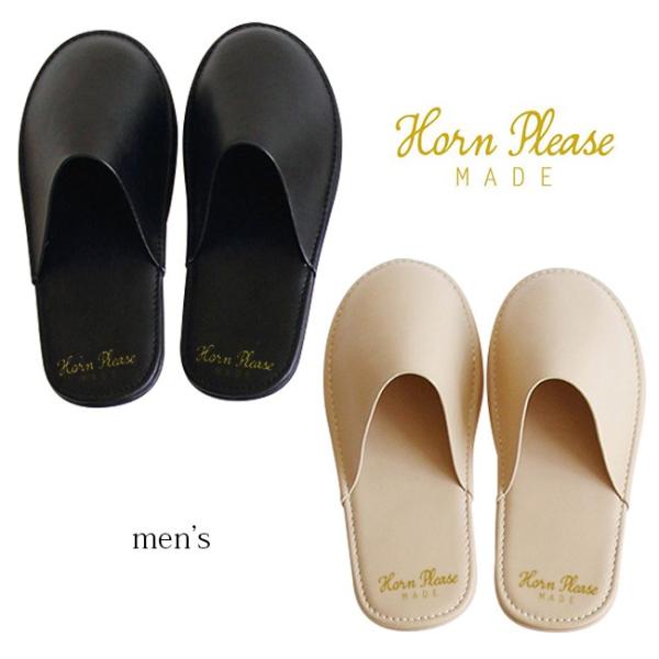 スリッパ ヴィーガンレザー ミルドリー メンズ オシャレ おしゃれ 室内 室内履き 前詰まり 室内スリッパ メンズ サンダル