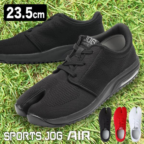 X|[cWOAIR 23.5cm( V[Y Xj[J[ Y fB[X jp jZbNX Vv [Jbg)