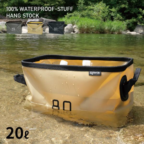 SLOWER nOXgbN Xg[W 20L(}` oXPbg oXPbg[ oPc ܂肽߂ ܂肽 ܂)