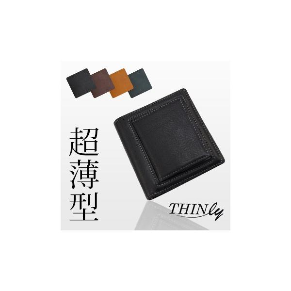 Thinly スィンリー スリムスムース革財布 ボックス型外小銭入付札入 Sl B