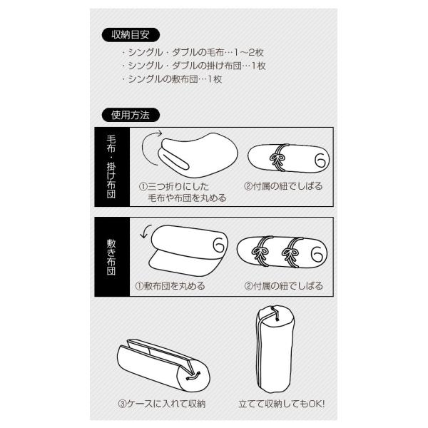 立てられる布団収納袋 円筒型 布団収納ケース 毛布 掛け 敷き 各1枚セット 布団 収納 省スペース 収納袋 押入れ収納 Buyee Buyee Japanese Proxy Service Buy From Japan Bot Online