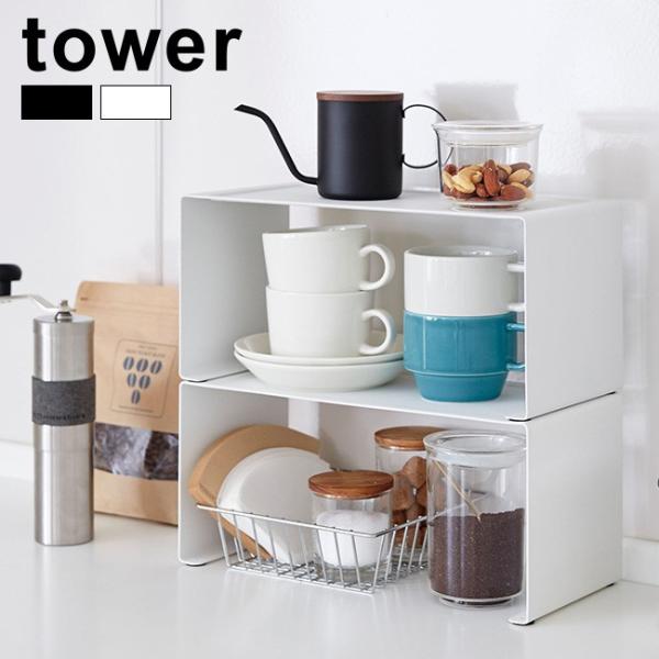 tower ^[ Lb`X`[ R̎bN s2Zbgt(Lb`[ Lb` [ I X`[I [bN)