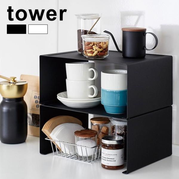 tower ^[ Lb`X`[ R̎bNL s2Zbgt(Lb`[ Lb` [ I X`[I [bN) [