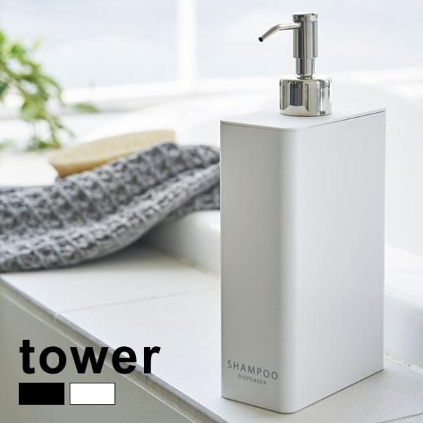 tower ^[ c[EFCfBXyT[ XNGA Vv[(lߑւ{g  lߑւp{g lߑւe)