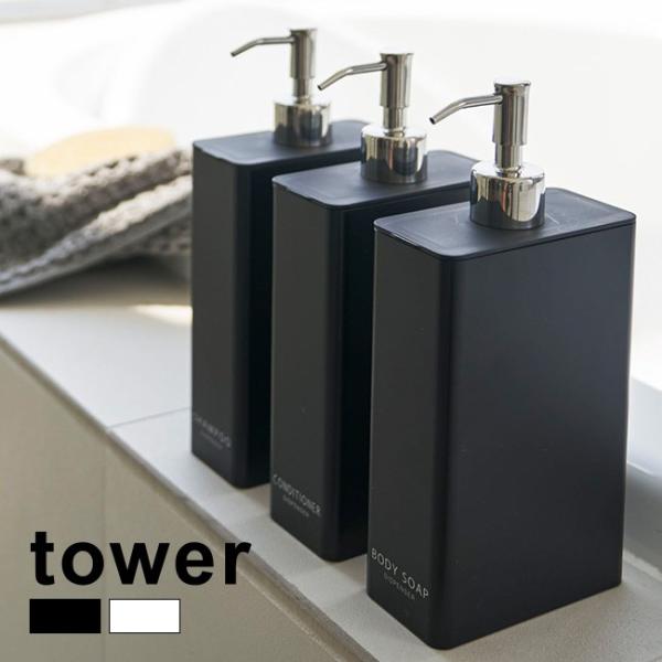 tower ^[ c[EFCfBXyT[ XNGA s3Zbgt(lߑւ{g  lߑւp{g)