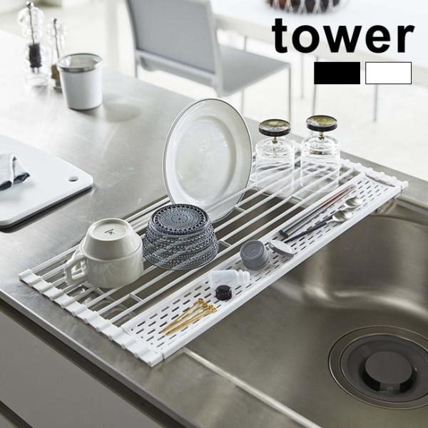 tower ^[ ܂ݐ؂ VR[g[t L(X ؂gC ؂g[ ̂ VR ܂肽)