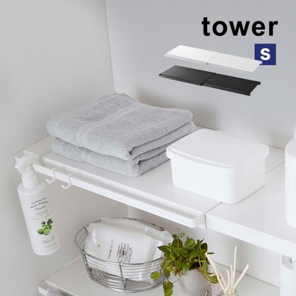 tower ^[ Lk ς_pI S(˂_ ς_ I I  [ ςI Lk LkI )