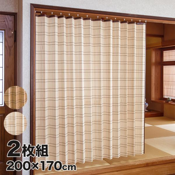 窓 目隠し すだれ おしゃれの人気商品 通販 価格比較 価格 Com