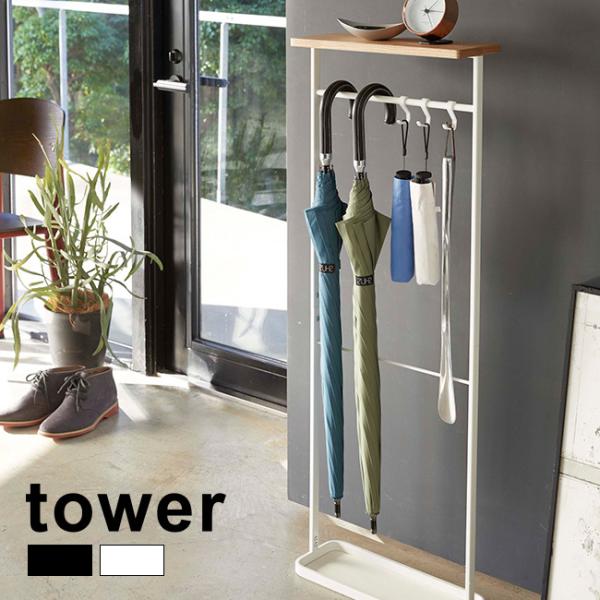 tower ^[ Vt|P(P P P  [ X RpNg  |Ȃ ؐ V)