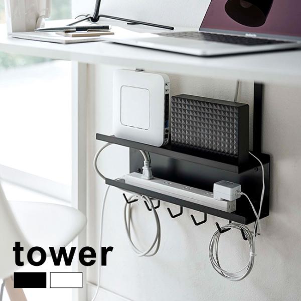 tower ^[ fXN P[u[^[ [bN X}[g(P[u[ bN fXN fXN p\R) [