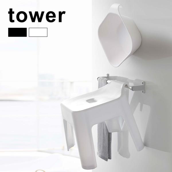 tower ^[ ||CCX FZbg( C֎q ǖ [ Еt z_[ tbNt)