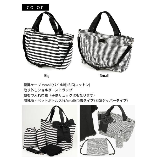 超お買い得 Theathea Santamonica ティアティア サンタモニカ ママバッグ ブランド トート おしゃれ かわいい マザーズバッグ 軽量 注文割引