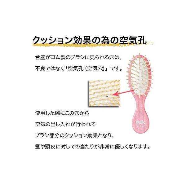 Tek テックブラシ カレイドオーバルミディ 木製ピン ブラシ くし ヘアーブラシ 人気 ヘアブラシ 木製 木 髪の毛 ブラッシング Buyee Buyee Japanese Proxy Service Buy From Japan Bot Online