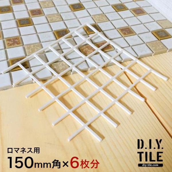 白 タイルの人気商品・通販・価格比較 - 価格.com