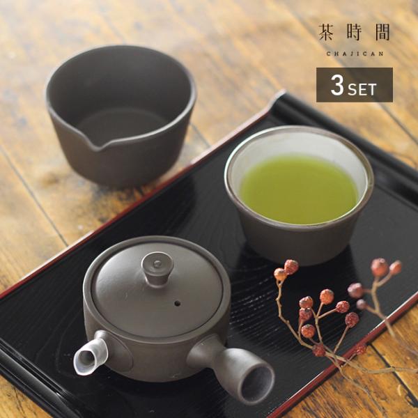 ♥清水♥道年♥煎茶器♥セット♥共箱付き　湯呑み　湯飲み　急須　湯冷まし kireispot_ti287