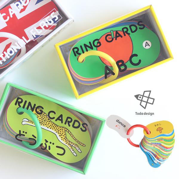 戸田デザイン研究室 リングカード(知育 カード あいうえお ABC わえい